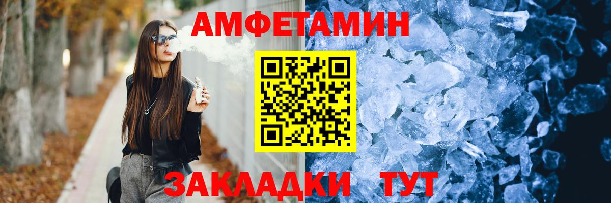 АМФЕТАМИН VHQ Гусь-Хрустальный
