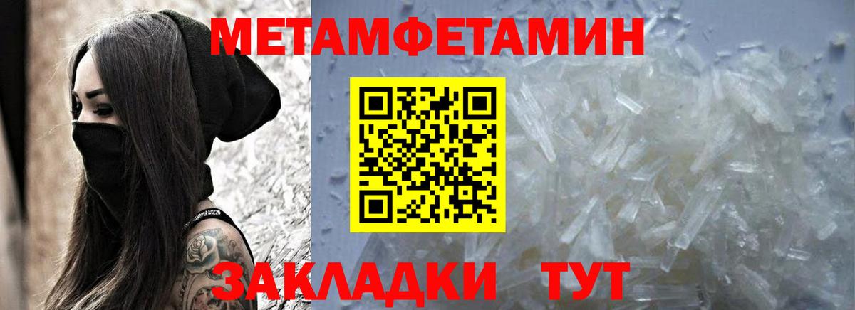 АМФЕТАМИН  mega ссылки  Гусь-Хрустальный  Амфетамин 97%  Вход с VPN 