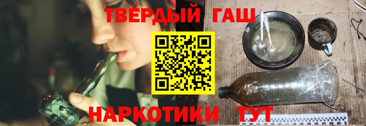 Гусь-Хрустальный  Гашиш ice o lator  Гашиш VHQ  Вход с VPN 
