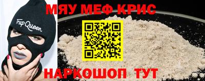 каннабис Ангарск