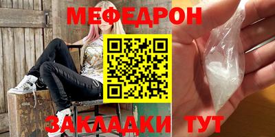 синтетический гашиш Анапа