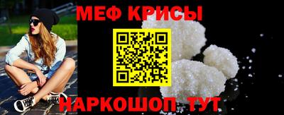 меф VHQ Анжеро-Судженск