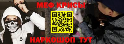 меф VHQ Анжеро-Судженск