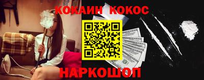 меф VHQ Анжеро-Судженск