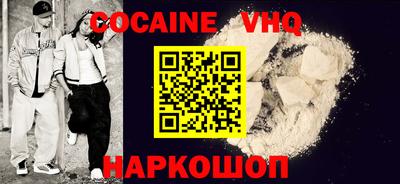 меф VHQ Анжеро-Судженск