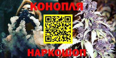 синтетический гашиш Анапа