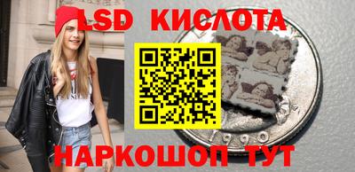 синтетический гашиш Анапа