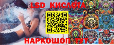 каннабис Ангарск
