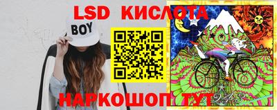 синтетический гашиш Анапа