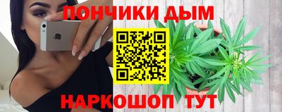 синтетический гашиш Анапа