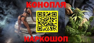 синтетический гашиш Анапа