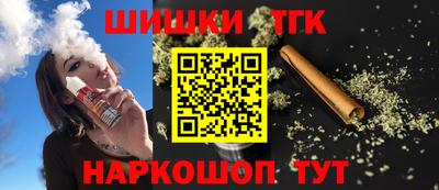 каннабис Ангарск
