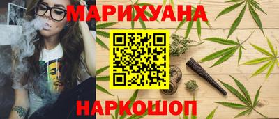 меф VHQ Анжеро-Судженск