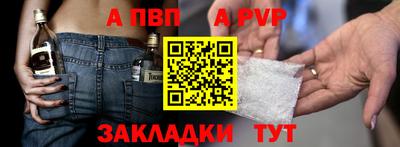 синтетический гашиш Анапа