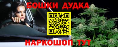 каннабис Ангарск