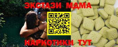 меф VHQ Анжеро-Судженск