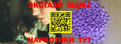 меф VHQ Анжеро-Судженск