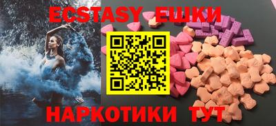 меф VHQ Анжеро-Судженск