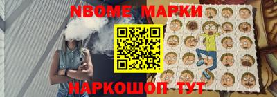 меф VHQ Анжеро-Судженск