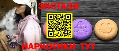каннабис Ангарск