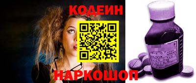 синтетический гашиш Анапа