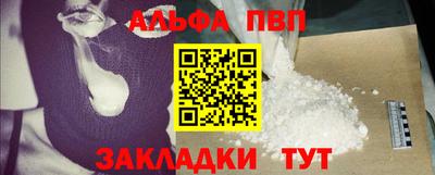 каннабис Ангарск