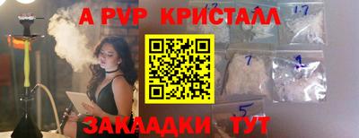 синтетический гашиш Анапа