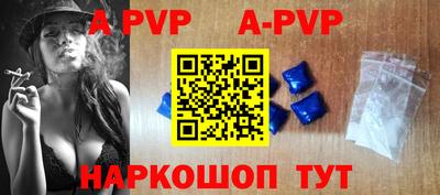 синтетический гашиш Анапа