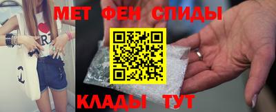синтетический гашиш Анапа