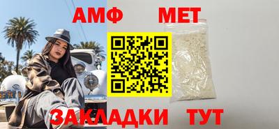 каннабис Ангарск