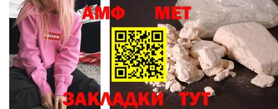 меф VHQ Анжеро-Судженск