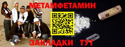 каннабис Ангарск