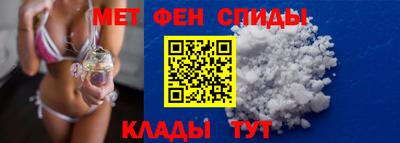 меф VHQ Анжеро-Судженск