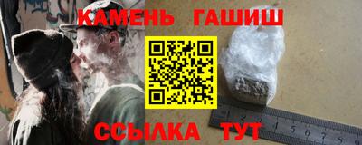каннабис Ангарск
