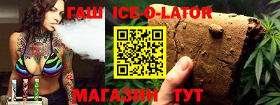 каннабис Ангарск