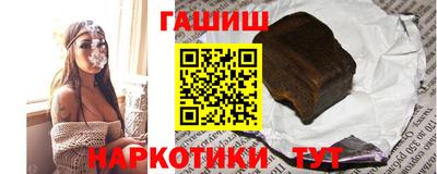 каннабис Ангарск