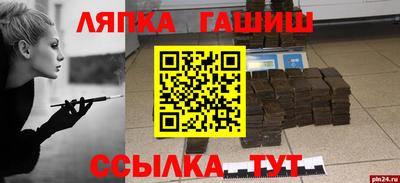 меф VHQ Анжеро-Судженск