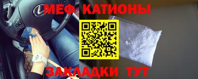 каннабис Ангарск