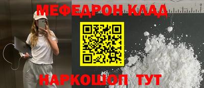 каннабис Ангарск