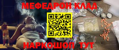 каннабис Ангарск