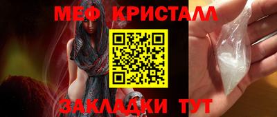 синтетический гашиш Анапа