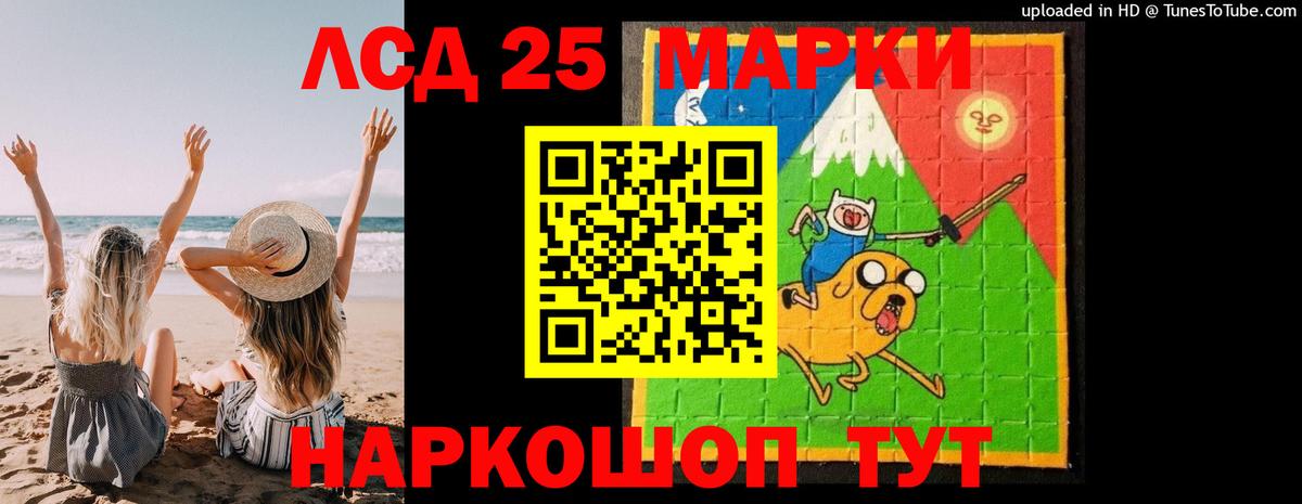 Лсд 25 экстази кислота  Вход с VPN  Гусь-Хрустальный 